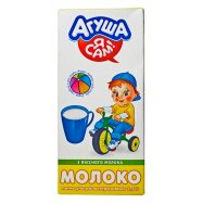 Мол Агуша Я сам пит ультрапас 950г Image - 1