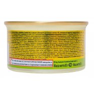 Корм для кошек Purina Gourmet Gold с кроликом паштет 85г Image - 3