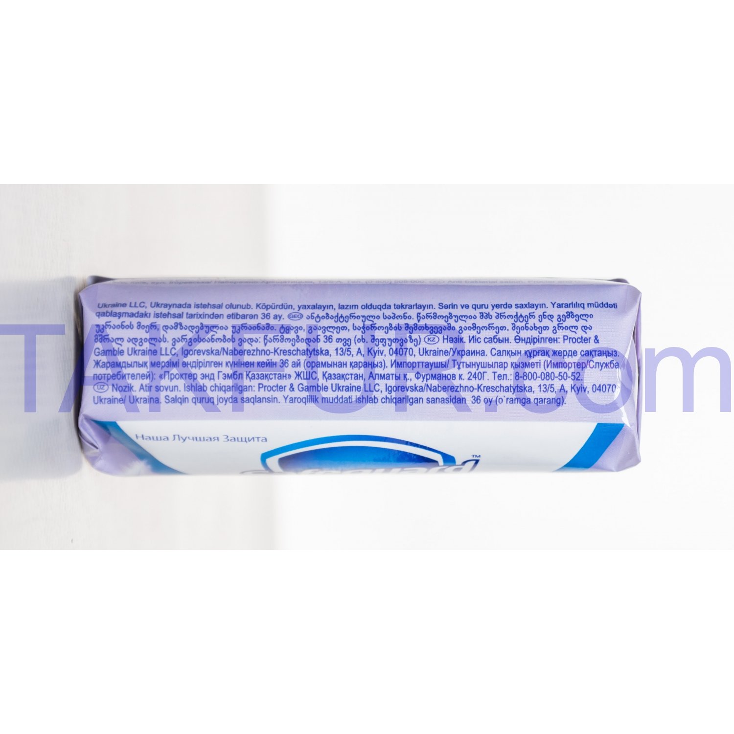 Мыло туалетное Safeguard Деликатное с антибактериальн эф 90г купить ...