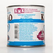 Мол сг Заречьес сах какао 7,5% 370г Image - 2