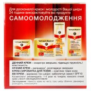 ЧЖ КРЕМ Д/ОБЛ 46+ 45МЛ Image - 5