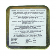 Чай Qualitea The Golden Range Sunset черный крупнолист 100г Image - 3