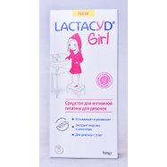 Средство для интимной гигиены Lactacyd Girl д/девочек 200мл Image - 2