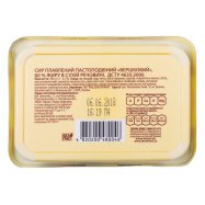 ФЕРМА СИР ПЛ 60% 180Г Image - 4