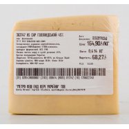 Сыр Metro Chef Голландский 45% кг Image - 2