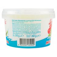 ЯГОТИНСЬКИЙ СИР МОЦАР. МАКСІ 5 Image - 2