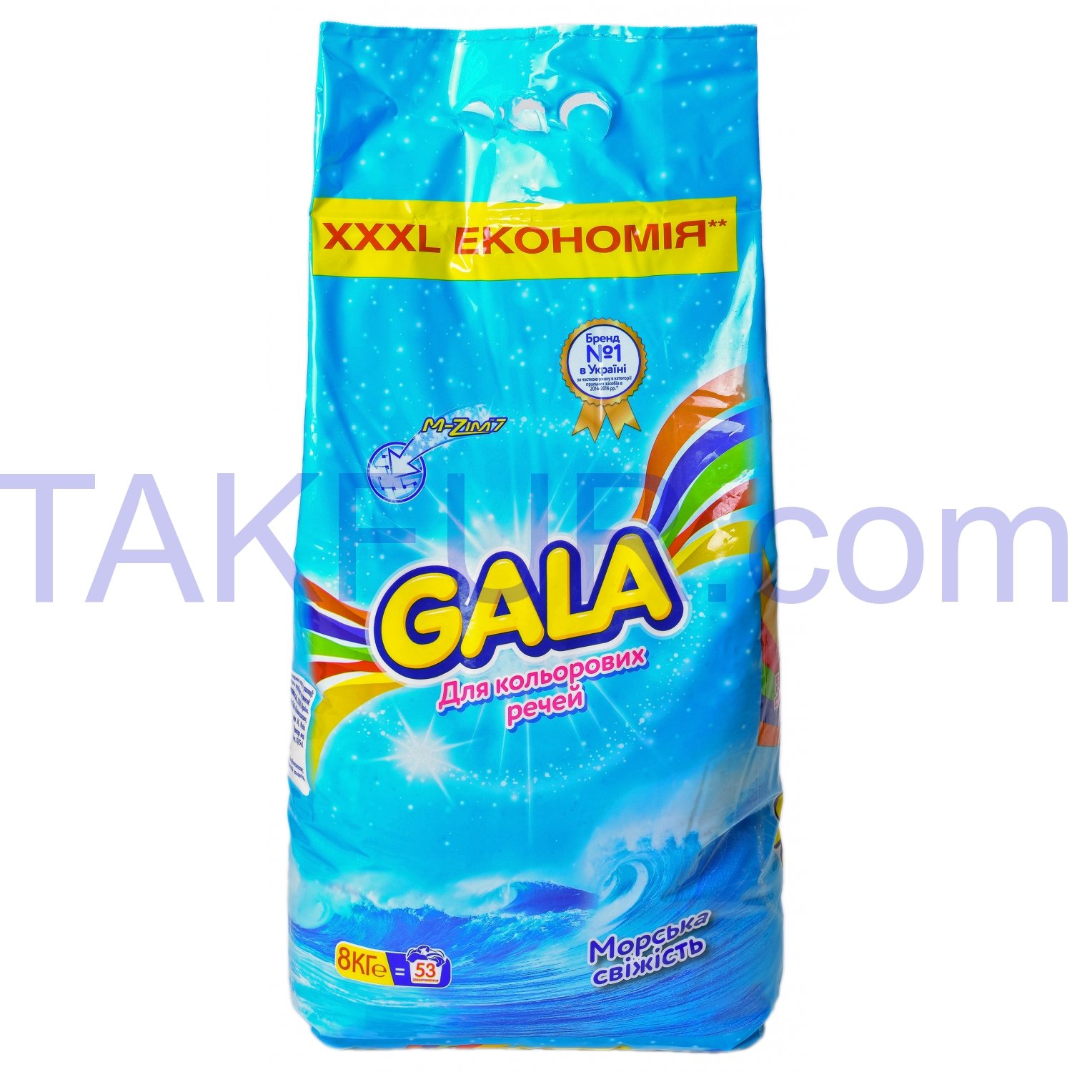 Средство моющее Gala Морская свежесть д/цвет вещ порошок 8кг купить ...