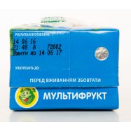 Нектар Сандорик Мультифрукт 200мл Image - 3