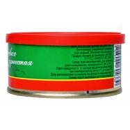 МІГ-95 ІКРА ЛОСОС 120Г З/Б Image - 3