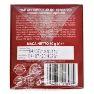 AHMAD ЧОР 25П Image - 5