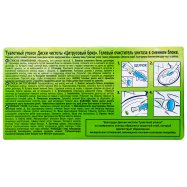 Очиститель Туалетный Утенок Цитрус бриз Диски в дозаторі 38г Image - 5