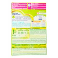 Смесь Nestogen 3 сухая молочная д/детей 12мес 700г Image - 2