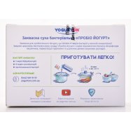 YOGURTON ЗАКВАСКА  5Х1ГР Image - 2