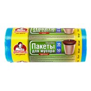 ПОМІЧНИЦЯ ПАК.Д/СМІТ35Л50ШТ Image - 1