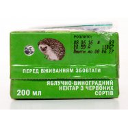 Нектар Садочок Яблочно-виноградный из красных сортов 0,2л Image - 3