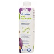 Кефир На здоров`я безлактозный 2,5% 950г Image - 3