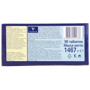 Средство д/пос Finish Classic в посуд машин табл 90шт 1467г Image - 7