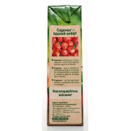 Нектар Садочок яблочно-гранатовый осветленный 0.95л Image - 2