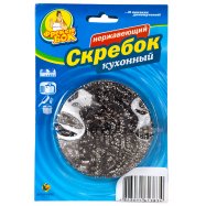 Скребок Фрекен Бок нержавеющий кухонный металлический 2шт Image - 1