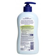 Гель для купания Bübchen Нежный уход с рождения 400мл Image - 2