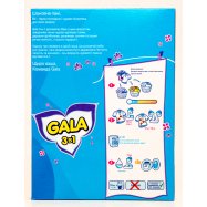 GALA АВТ400ГВЕССВІЖ/СВIЖГІРЛАВ Image - 3