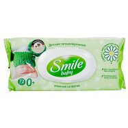 Салфетки влажные Smile Bebi ультрамягкие детские 72шт Image - 1