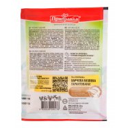 Чеснок Приправка сушеный 20г Image - 2