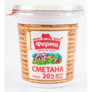 Сметана Ферма 20% 350г Image - 3