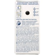 Очиститель унитаз Туалетный Утенок Океанич оазис 10г*3шт 30г Image - 6