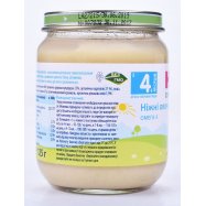 Пюре HiPP Organic Нежные овощи с индейкой от 4 месяцев 125г Image - 5