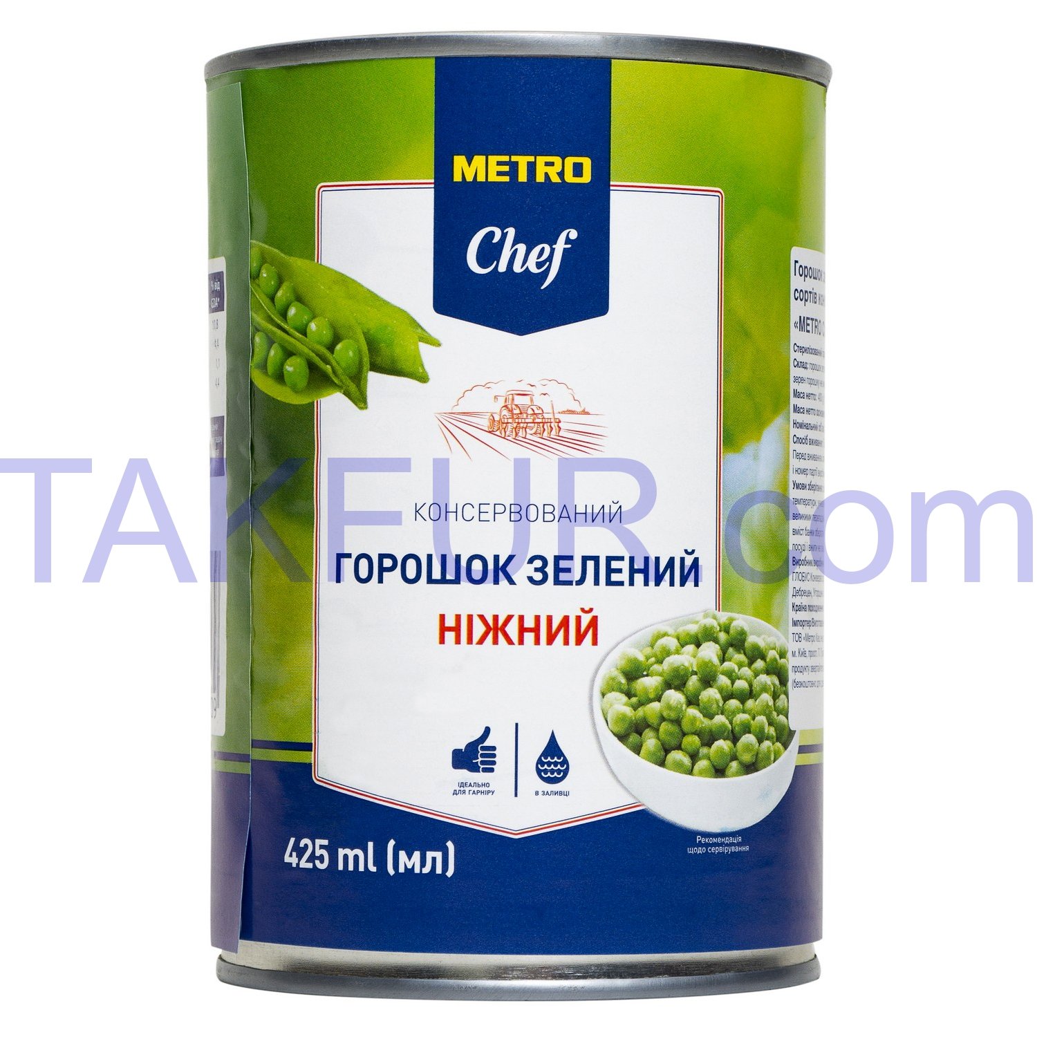Горошек Metro Chef зеленый консервированный нежный 400г купить онлайн с ...