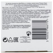 Краска L`Oréal Paris Casting Crèm Gloss 613 Мороз гляссе 1шт Image - 5