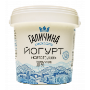 Йогурт Галичина Карпатский без сахара 3% 1000г Image - 7