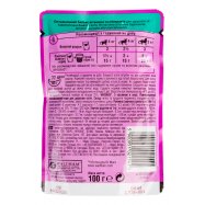 Корм для котов Whiskas с кроликом в соусе 100г Image - 3