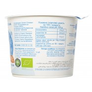 Сметана Organic Milk органическая термостатная 20% 270г Image - 2
