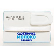 Молоко Слов`яночка питьевое ультрапастеризованое 2,5% 1000г Image - 3