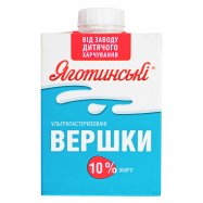 Сливки Яготинські ультрапастеризованные питьевые 10% 500г Image - 1