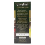 Чай Greenfield Barberry Garden черный цейл байх листов 100г Image - 3