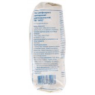 Рис Aro пропаренный длиннозернистый шлифованный 1кг Image - 2