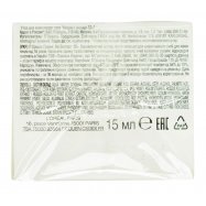 Крем вок глаз L`Oréal Paris Возраст эксперт 55+ Восстан 15мл Image - 5