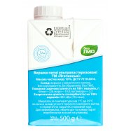 Сливки Яготинські ультрапастеризованные питьевые 10% 500г Image - 2