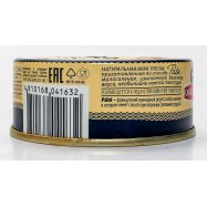 Икра трески Pâté деликатесная пастеризованная 90г Image - 6