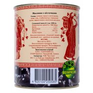 Маслины Еллада с косточкой 850мл Image - 2