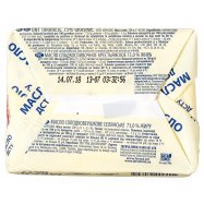 ФЕРМА МАСЛО ВЕРШ СЕЛ 73% 200 Image - 2