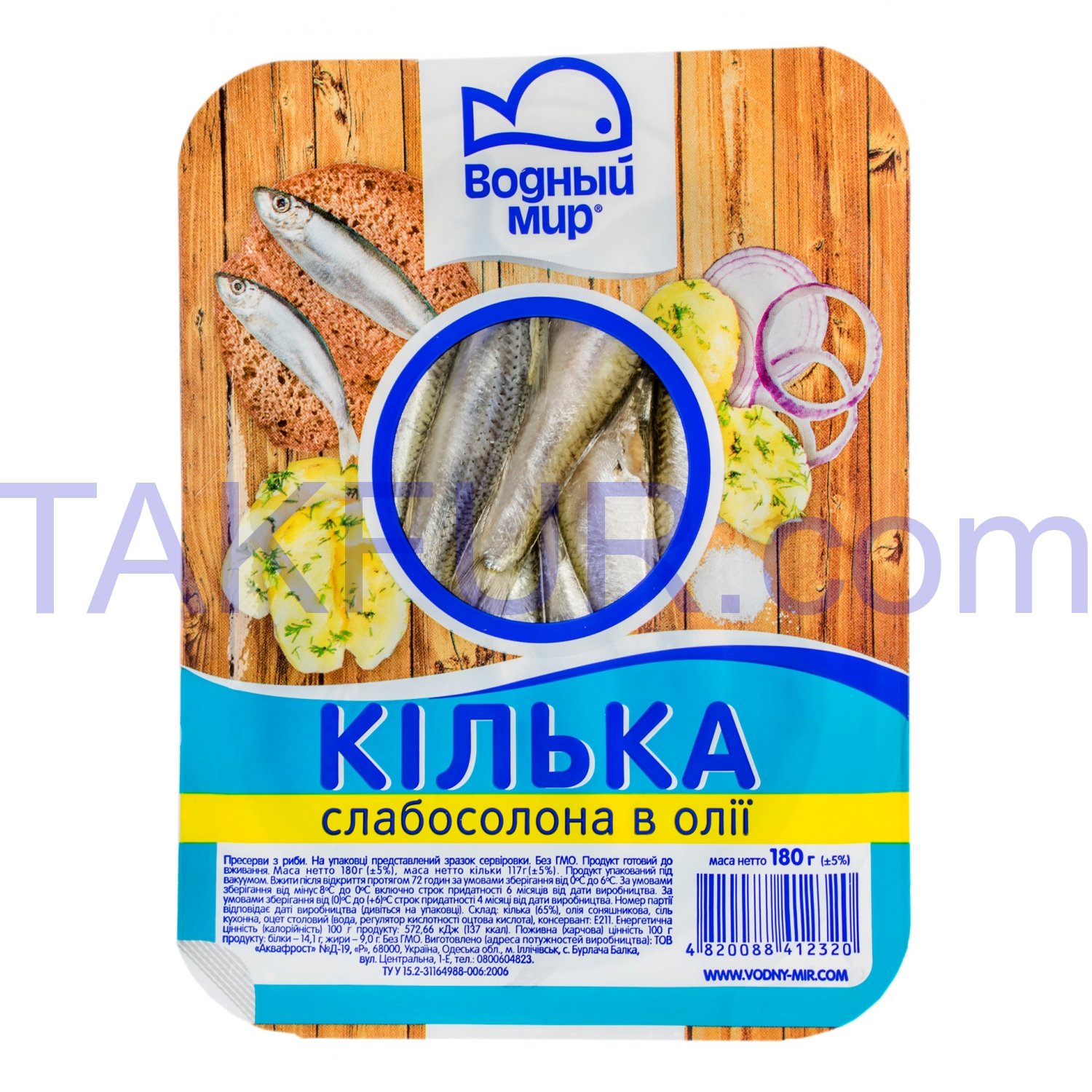Килька Водный Мир слабосоленая в масле 180г купить онлайн с доставкой в ...