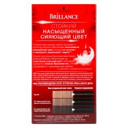Крем-краска для волос Brillance 880 Темный каштан 1шт Image - 5