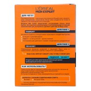 Лосьон п/бритья L`Oréal Par Men Expert Гидра энергетик 100мл Image - 13