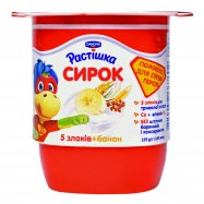 РАСТІШКА СИРОЧОК 125Г Image - 1