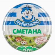 Сметана Простоквашино 20% 340г Image - 3