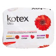 Прокладки Kotex Ultra Нормал гигиенические ультратонкие 10шт Image - 11